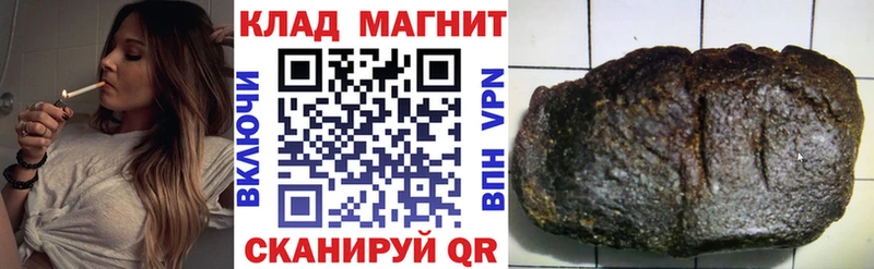 Наркошоп купить ГАШИШ  Марихуана  A-PVP  Метамфетамин  Cocaine  Мефедрон  АМФ  Светлый