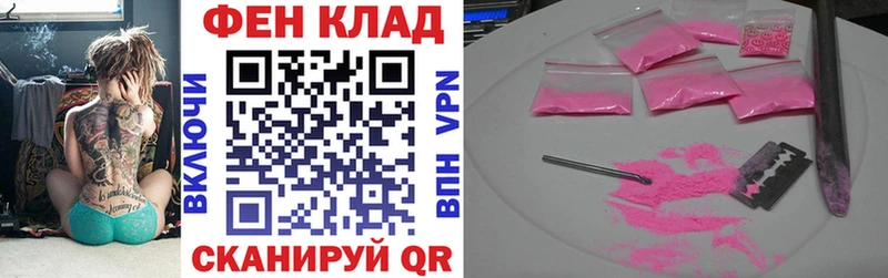 Купить закладки  Светлый  АМФЕТАМИН Premium 