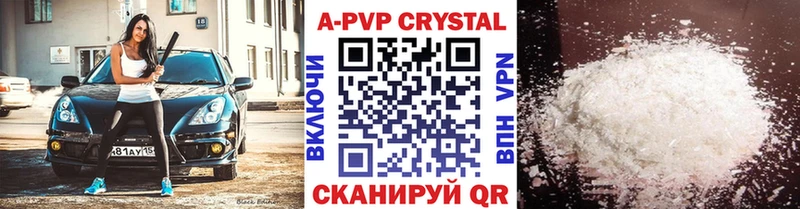 Альфа ПВП VHQ  Купить где  Светлый 