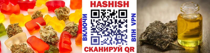 Купить где  Светлый  Еда ТГК конопля 
