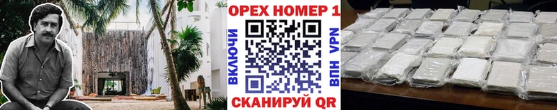 COCAIN VHQ  Купить где  Светлый 