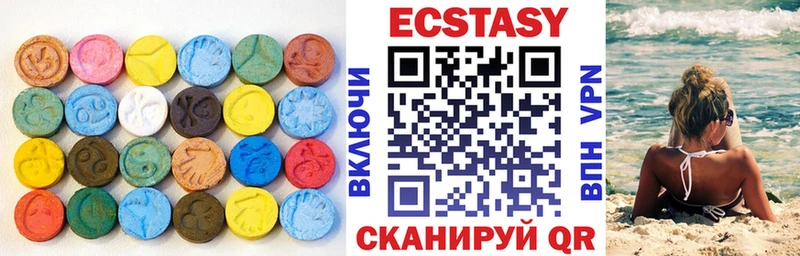 Купить  Светлый  Ecstasy бентли 