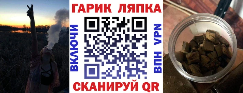 ГАШ AMNESIA HAZE  Купить закладки  Светлый 