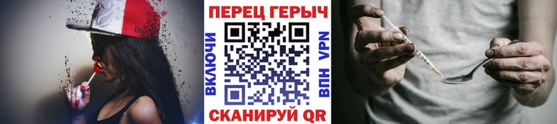 Купить где  Светлый  Героин герыч 