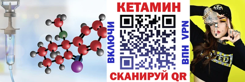 Кетамин VHQ  Купить  Светлый 