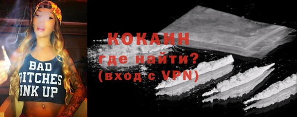 COCAINE Алексин