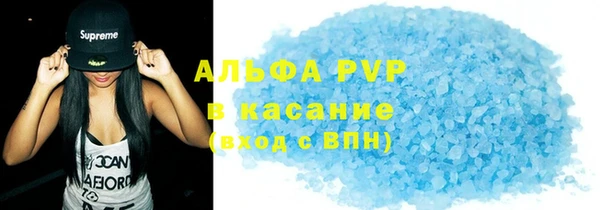 скорость mdpv Армянск