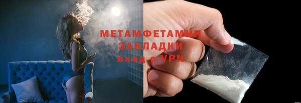 PSILOCYBIN Балахна
