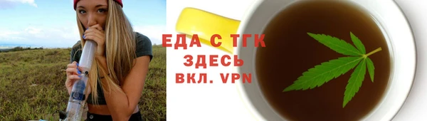скорость mdpv Армянск