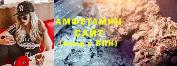 альфа пвп VHQ Алзамай