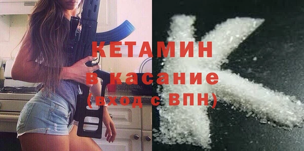 COCAINE Алексин