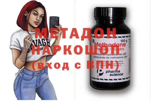альфа пвп VHQ Алзамай