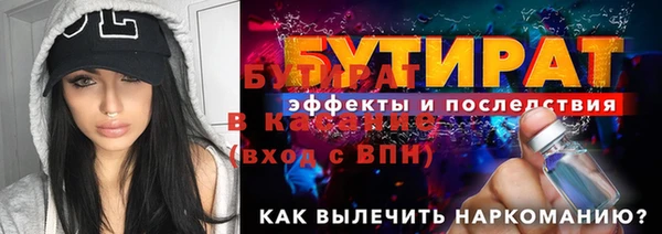 ГАЛЛЮЦИНОГЕННЫЕ ГРИБЫ Арсеньев