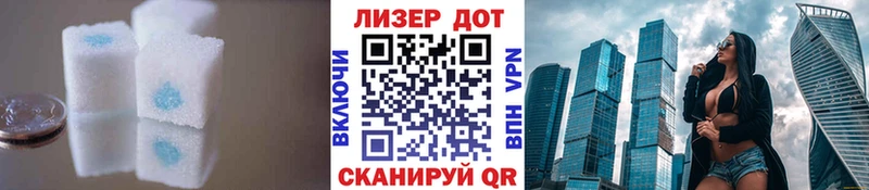 LSD-25 экстази кислота  Купить закладки  Светлый 