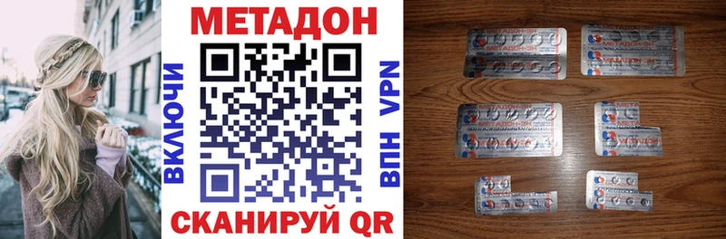 Купить  Светлый  Метадон мёд 