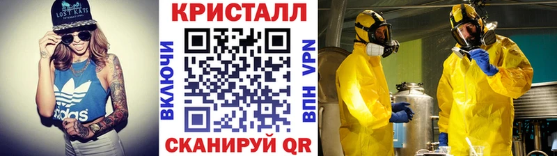 Купить где  Светлый  Метамфетамин Декстрометамфетамин 99.9% 
