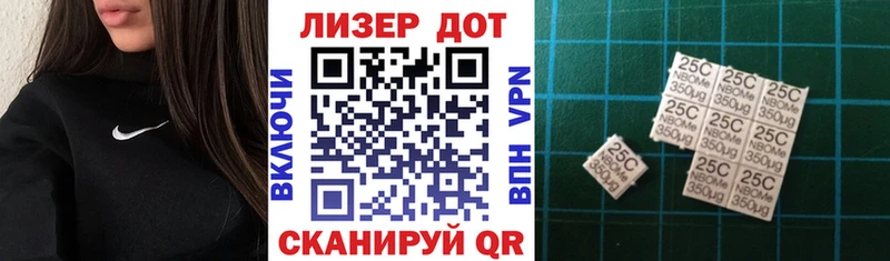 Купить где  Светлый  Наркотические марки 1,5мг 