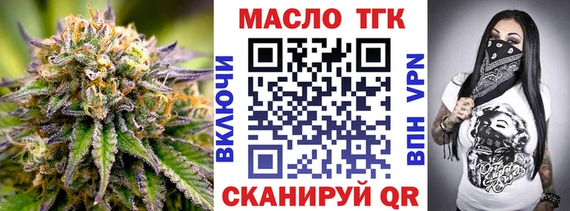 Купить где Светлый ТГК жижа